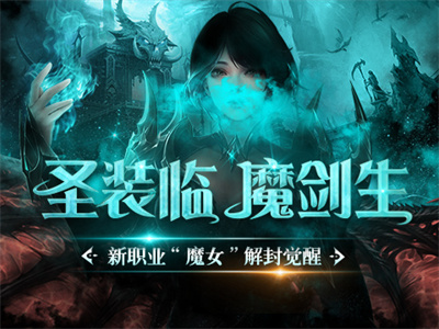 龙之怒吼手游官方正版下载