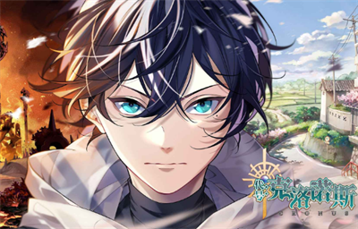 代号克洛诺斯安卓正版下载