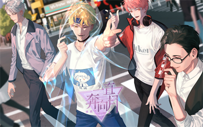 一直奔向月官方正版下载