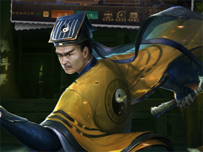 道士出观官方正版下载