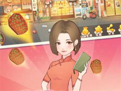 有间小馆官方正版下载