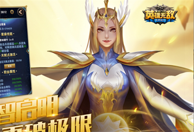 魔法门之英雄无敌战争纪元官方正版下载