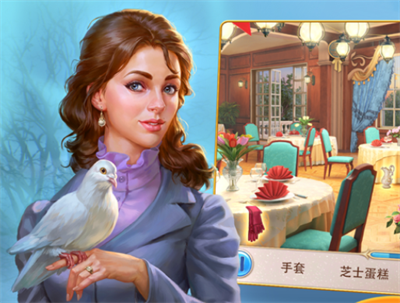 探寻者记迷城奇案官方正版下载