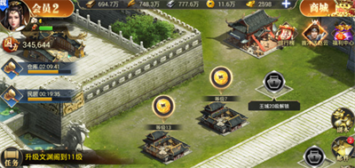 烽火十八州官方正版下载