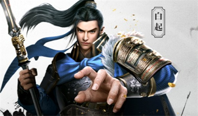 大秦帝国之帝国烽烟官方正版下载