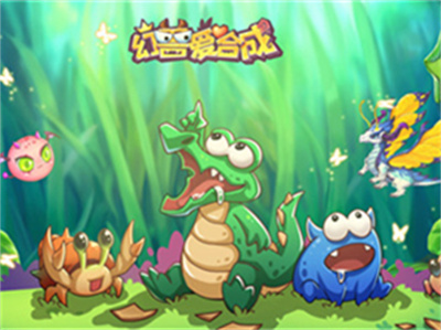 幻兽爱合成安卓官方正版下载