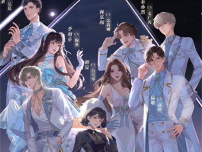 璀璨星途官方正版下载