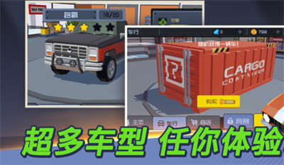 我的停车场官方正版下载