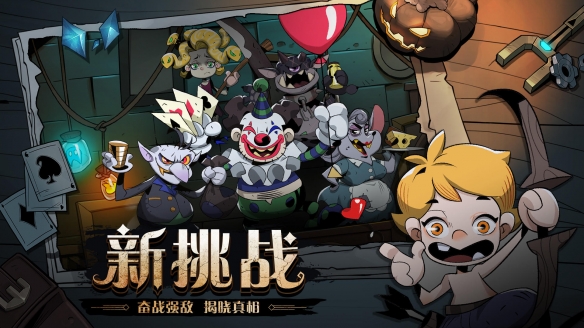 月圆之夜安卓官方版