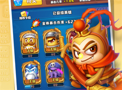 随机冲突土豆英雄官方正版下载