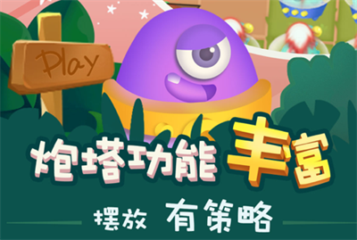 妙奇阵线官方正版下载