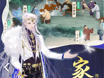 轩辕剑龙舞云山官方正版下载