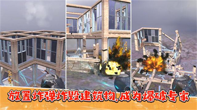 拆家我最强官方正版下载