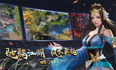 濡沫江湖官方正版下载