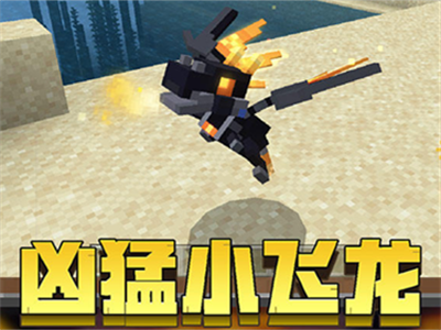 我的世界手游安卓官方正版下载