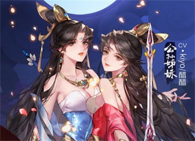 剑网3指尖江湖官方正版下载