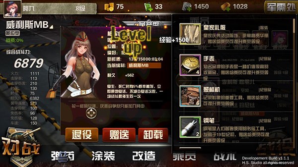 狂怒手游官方下载