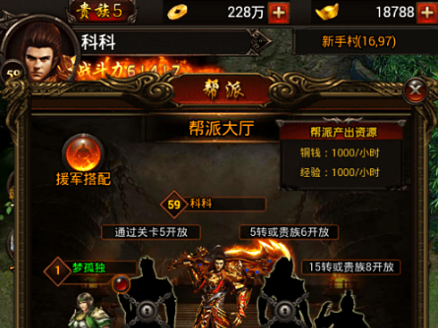 变态传奇2D手游BT版