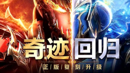 魂之纪元官方正版