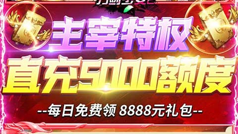 刀剑少女2变态版