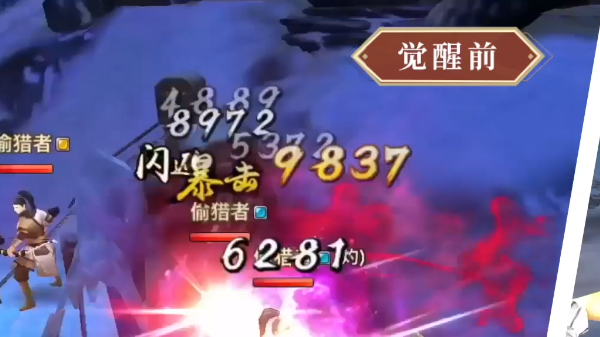 新剑侠情缘手游安卓版