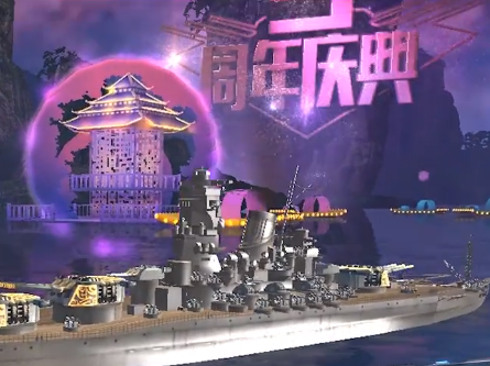 巅峰战舰官方手游下载