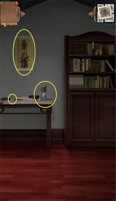 隐秘的原罪2:万两黄园事件官方正版下载