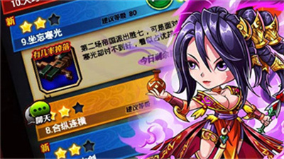 秦时明月手游iOS官方正版下载