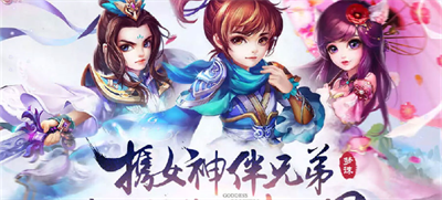 腾讯梦幻诛仙手游安卓版