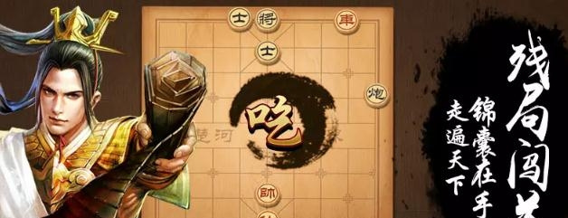 天天象棋最新版免费下载