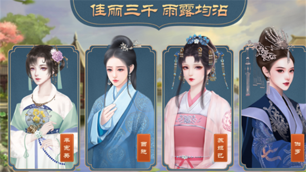 皇帝成长计划2iOS下载