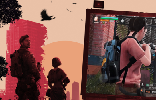 明日之后iOS版下载