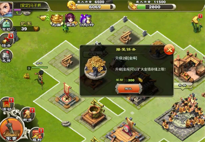 王者争雄安卓官方正版下载