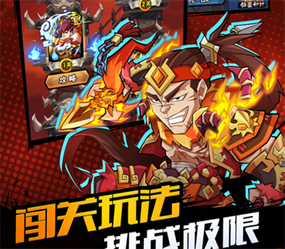 全民水浒ios版下载 全民水浒官方正版下载