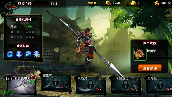 乱世三国志官方正版下载