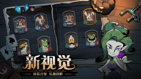 月圆之夜安卓官方版