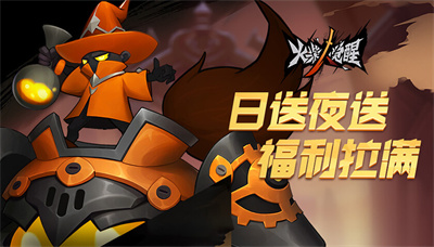 火柴人觉醒官方正版下载