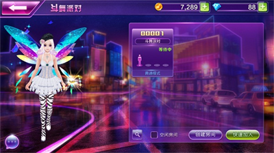 全民乐舞手游官方正版下载