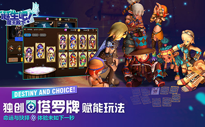 诞生吧魔王殿下