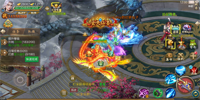 御剑仙缘官方正版下载