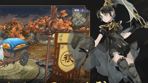 新剑侠情缘手游安卓版