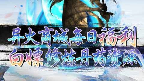 小鸡符文战争变态版