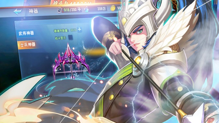 胡了三国官方正版