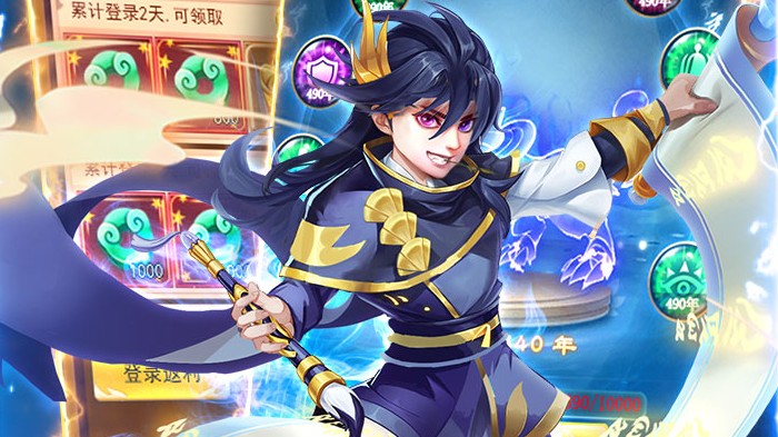 寻龙剑安卓官方版