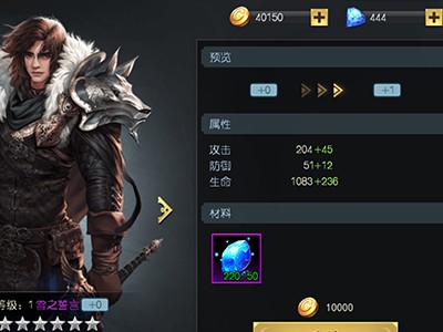 女神联盟2官方手游