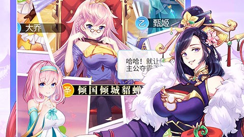 三国奇兵安卓红包版