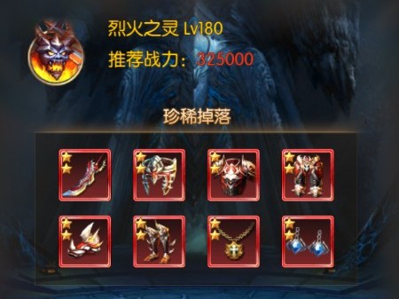 奇迹之剑官方正版