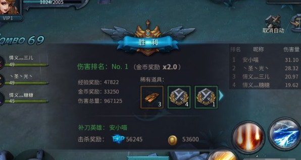 暗黑黎明2手游客户端下载