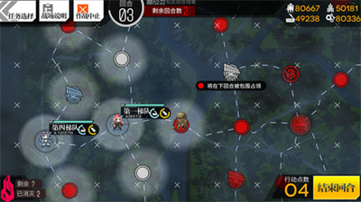 少女前线官方正版