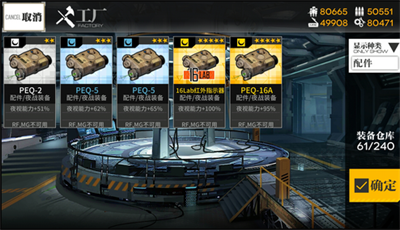 少女前线官方正版